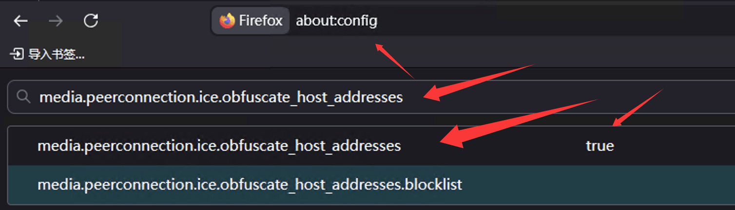 Firefox(火狐)浏览器设置